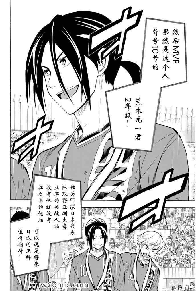 第290话