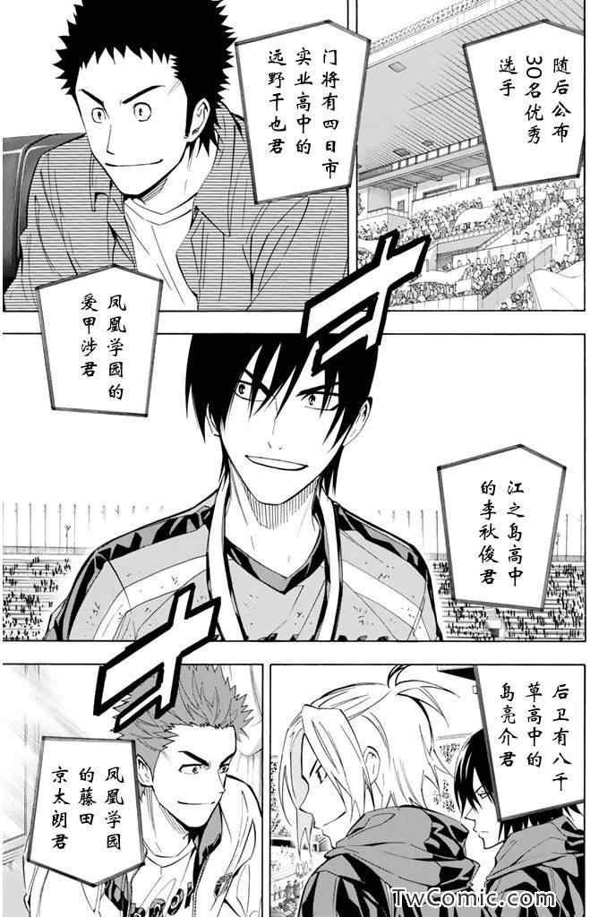 第290话