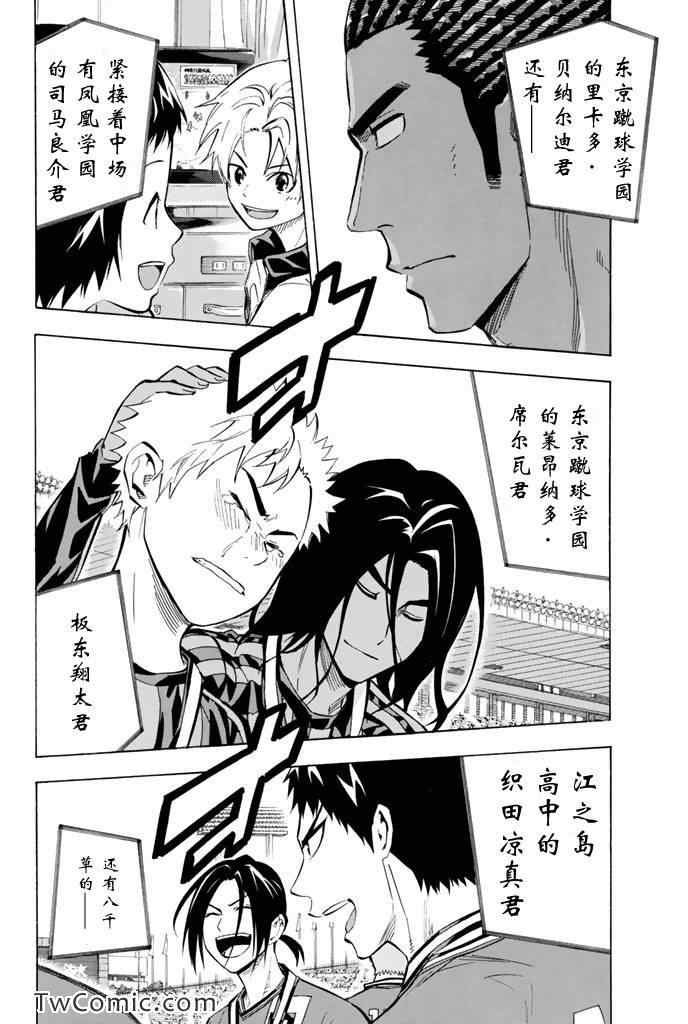 第290话