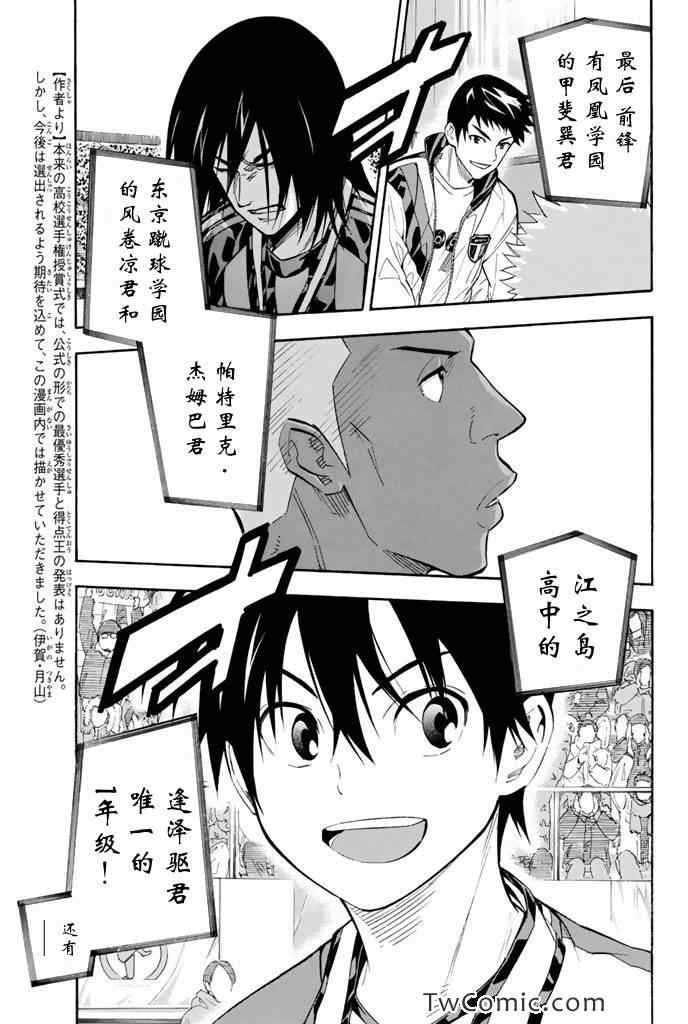 第290话