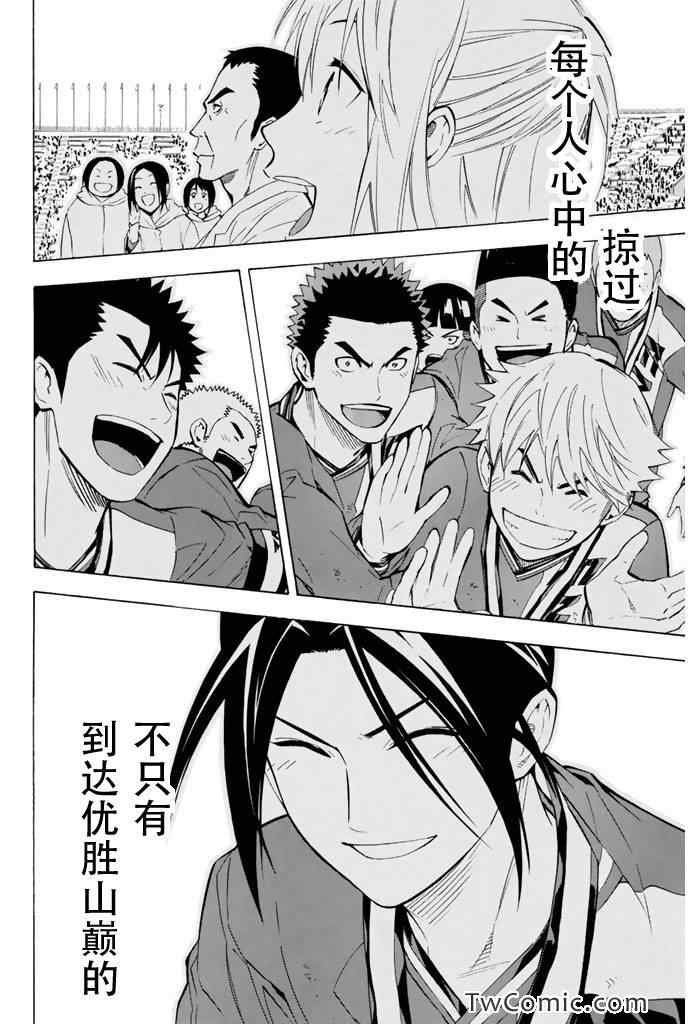 第290话