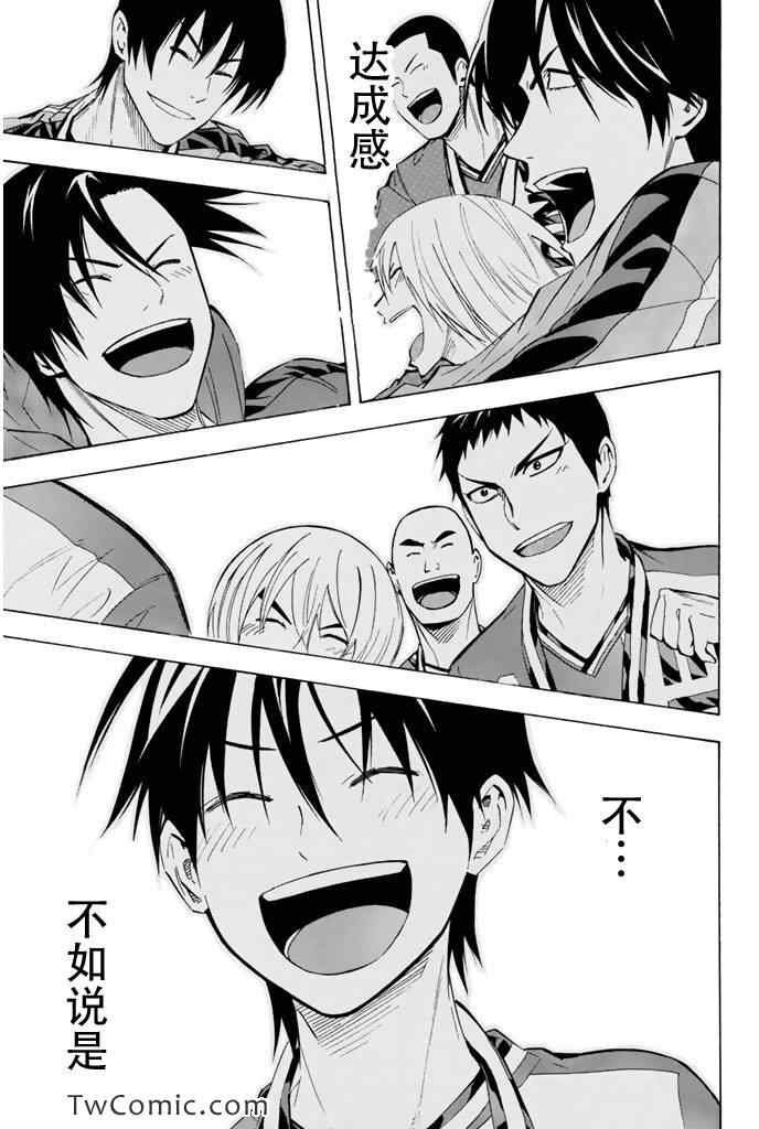 第290话
