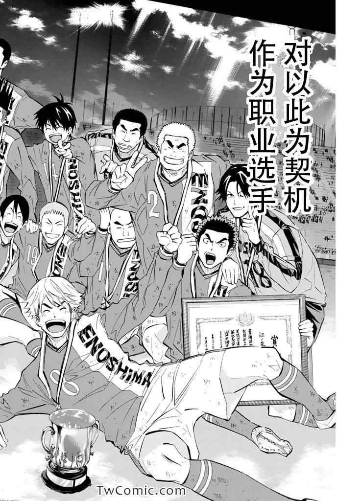 第290话