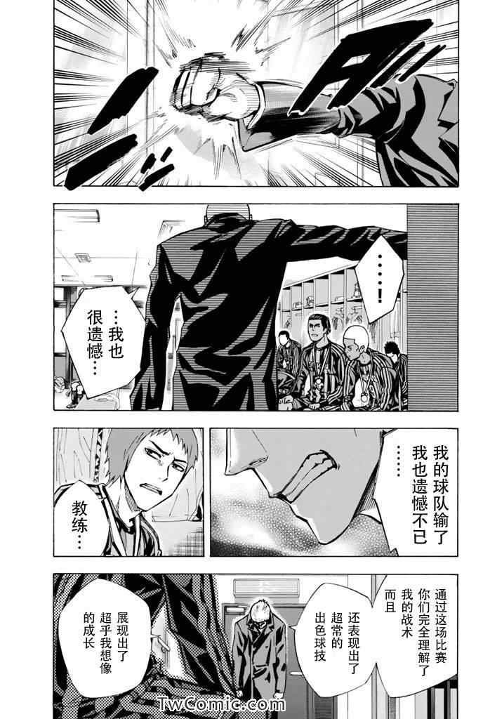 第291话