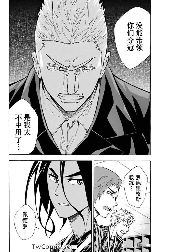 第291话