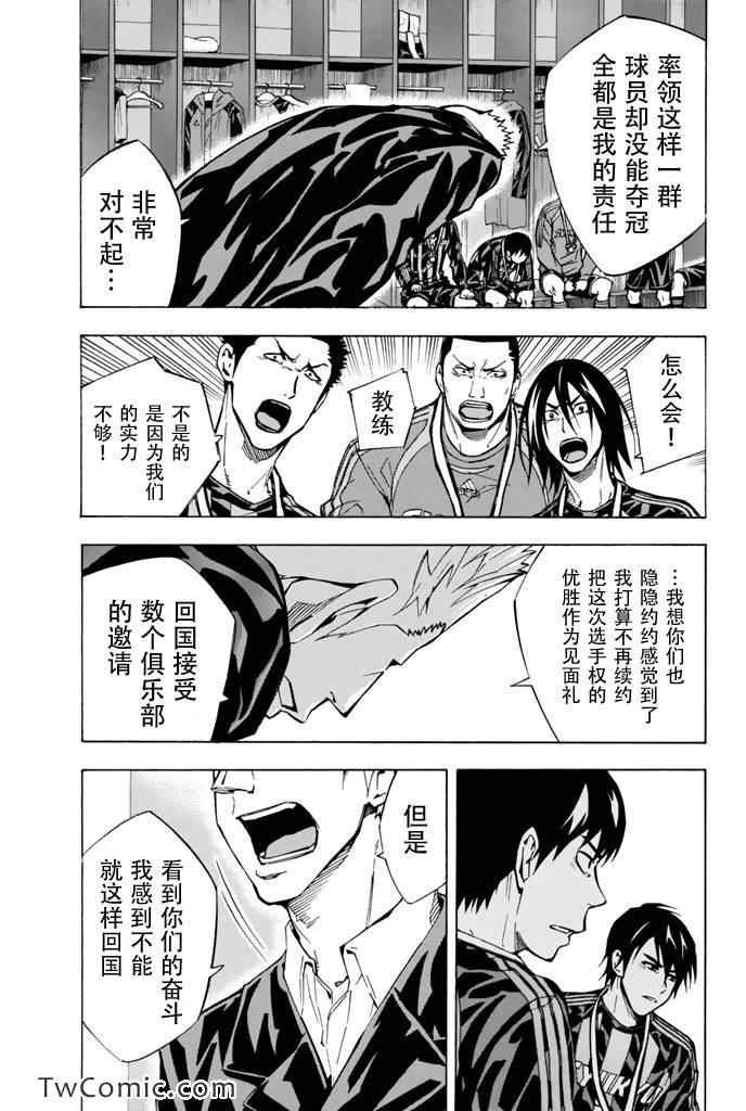 第291话
