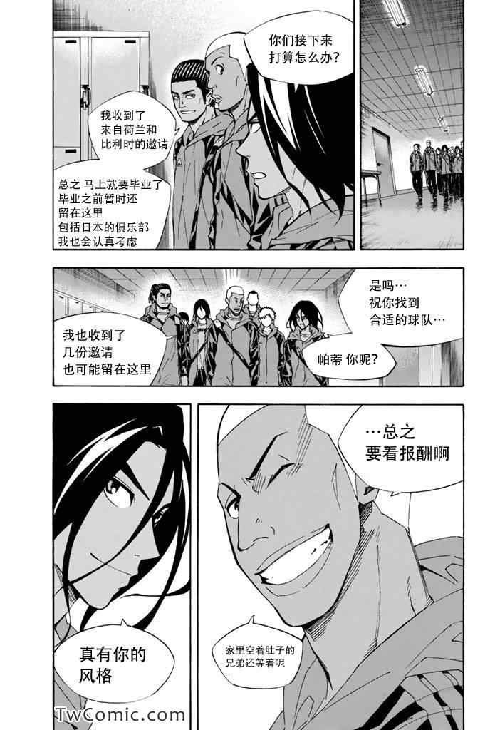 第291话