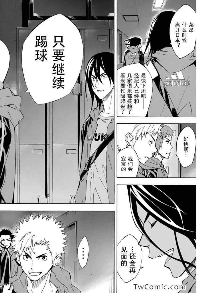 第291话