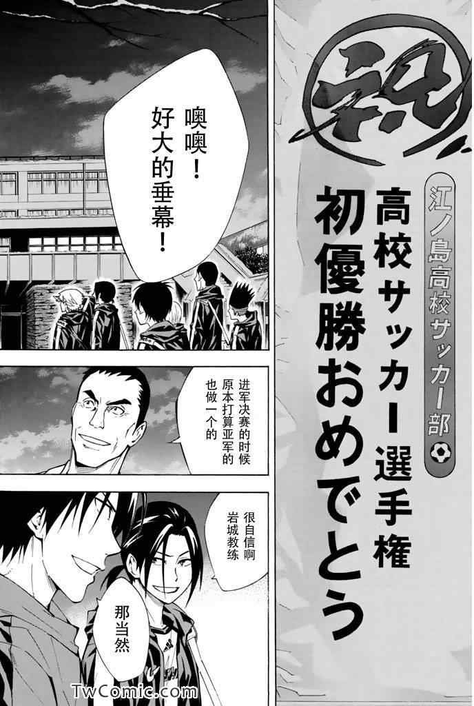 第291话
