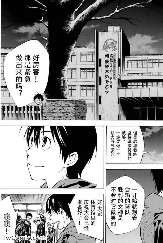 第291话