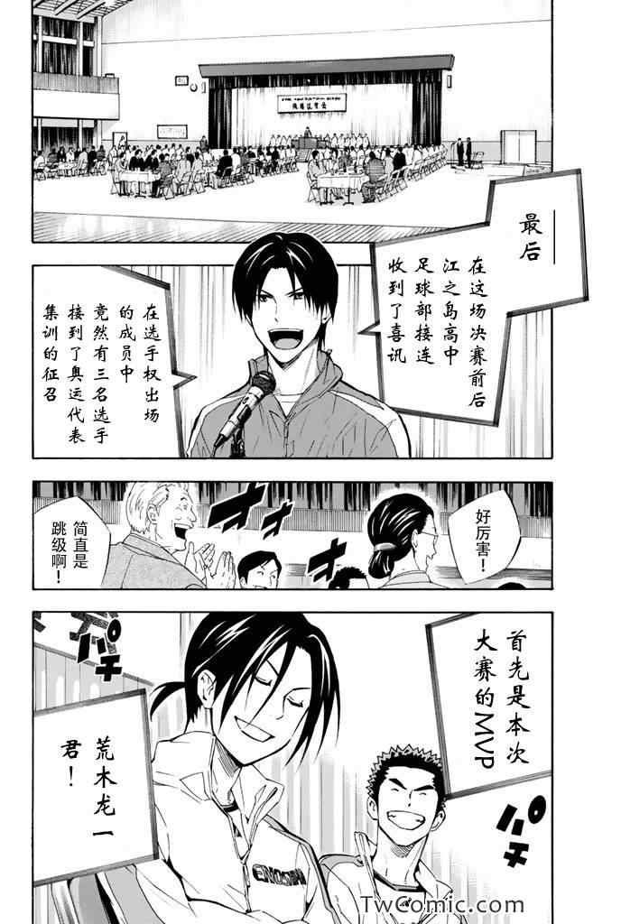 第291话