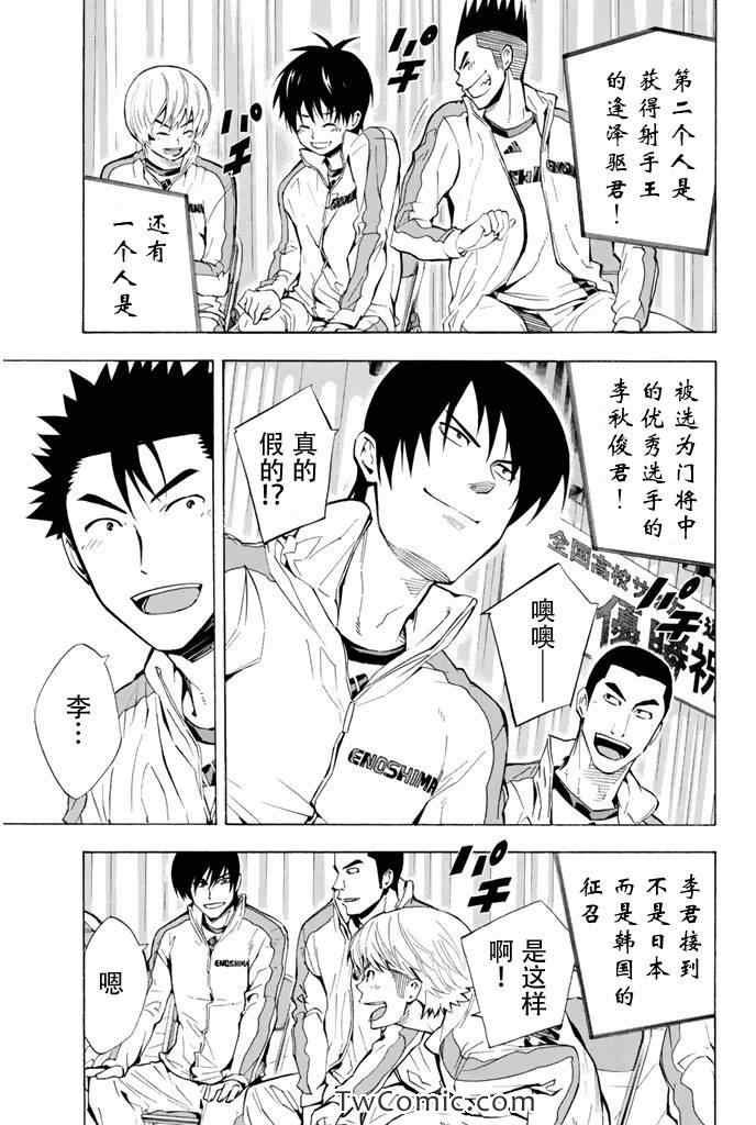 第291话