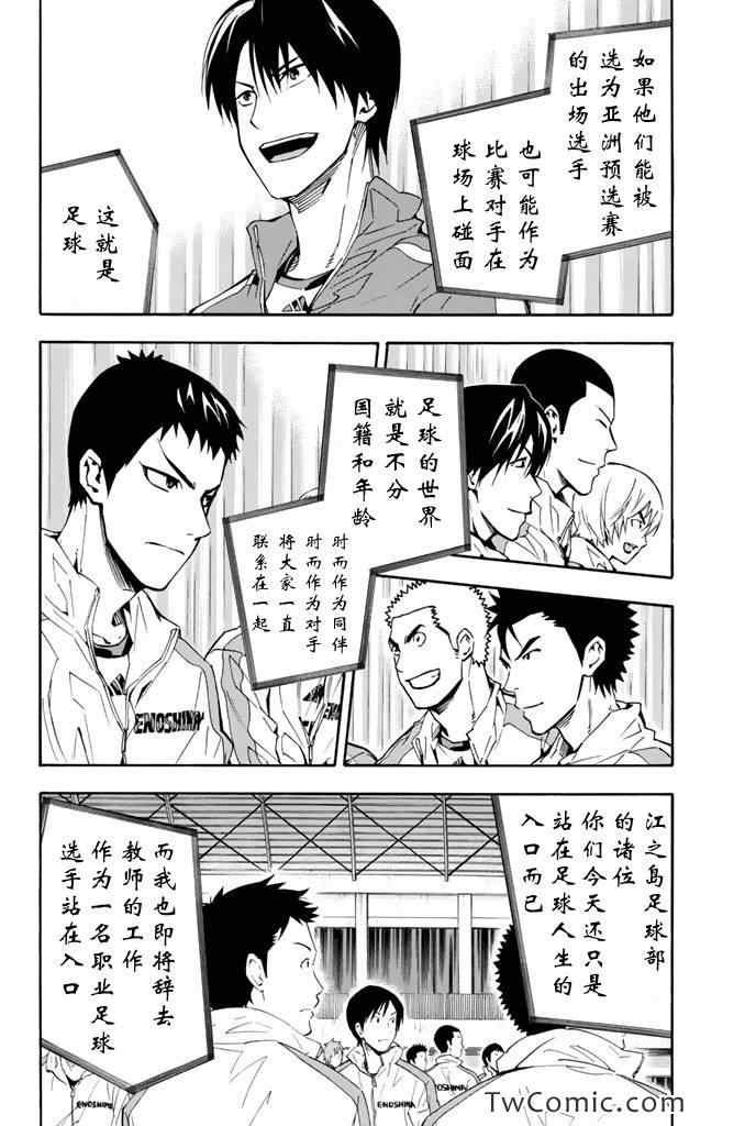 第291话