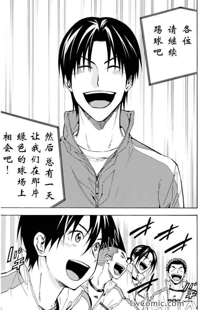 第291话