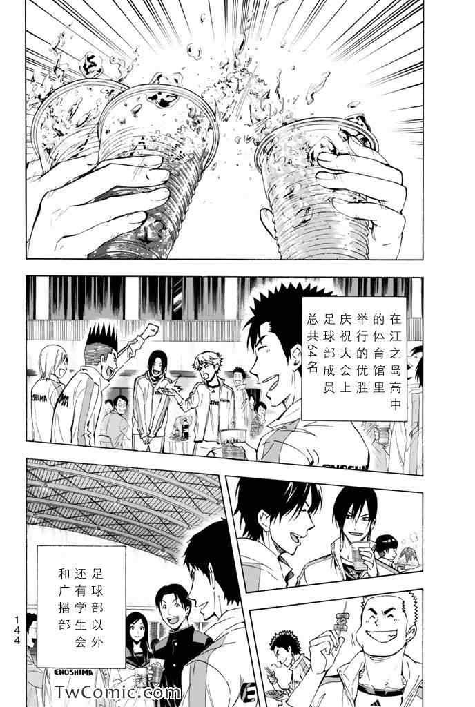 第291话