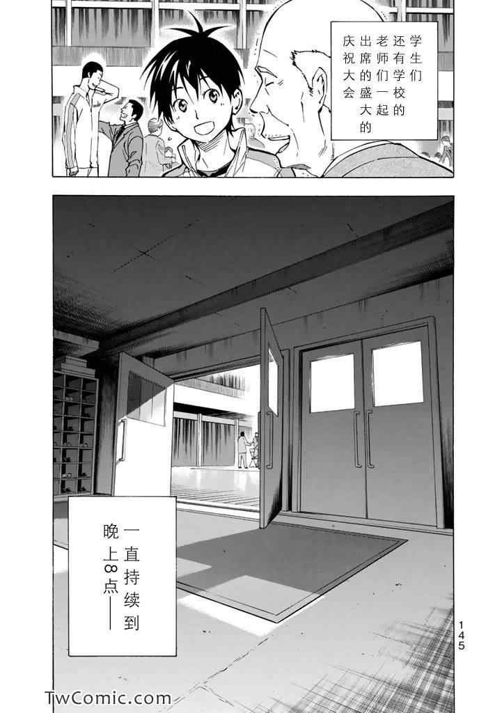 第291话