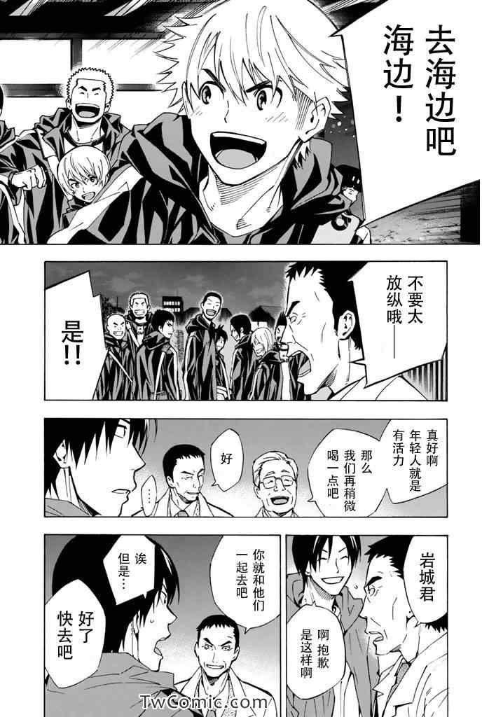 第291话