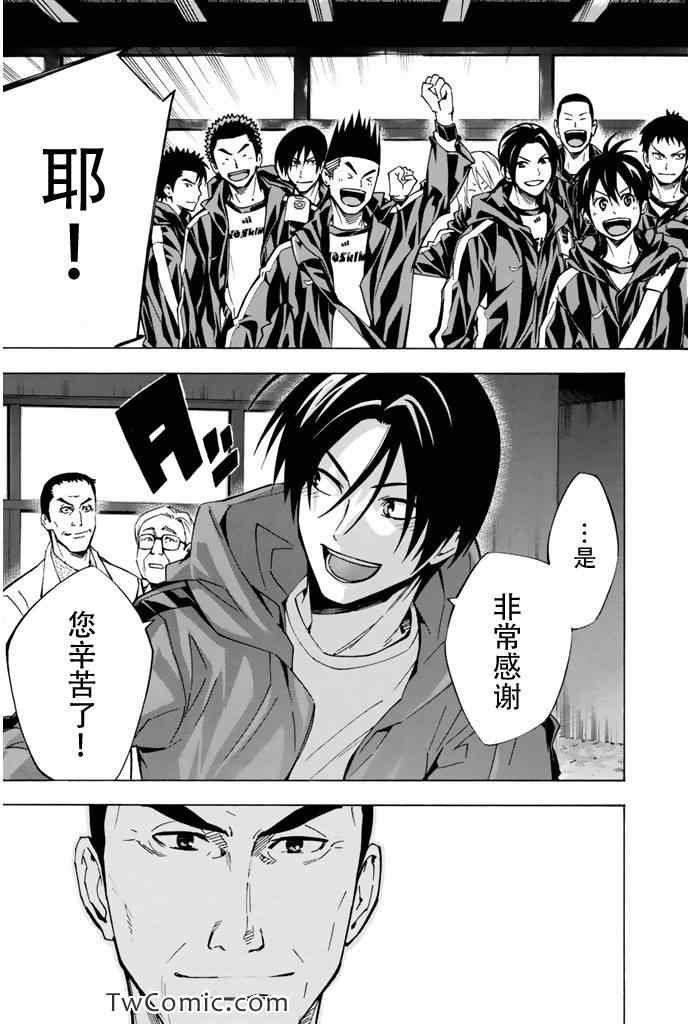 第291话
