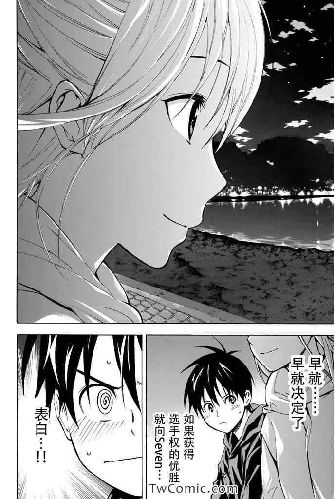 第292话