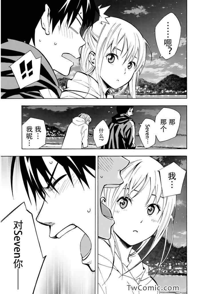 第292话
