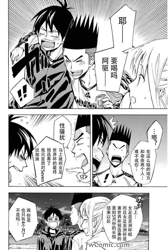 第292话