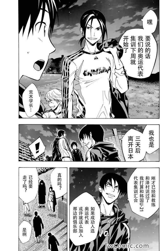 第292话