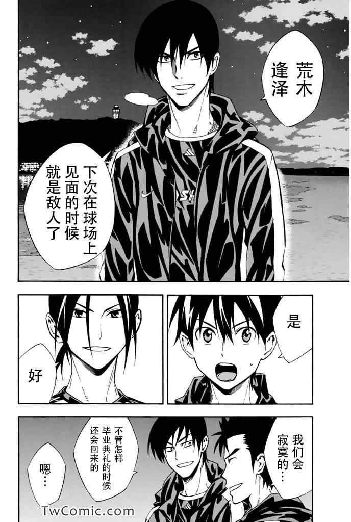 第292话