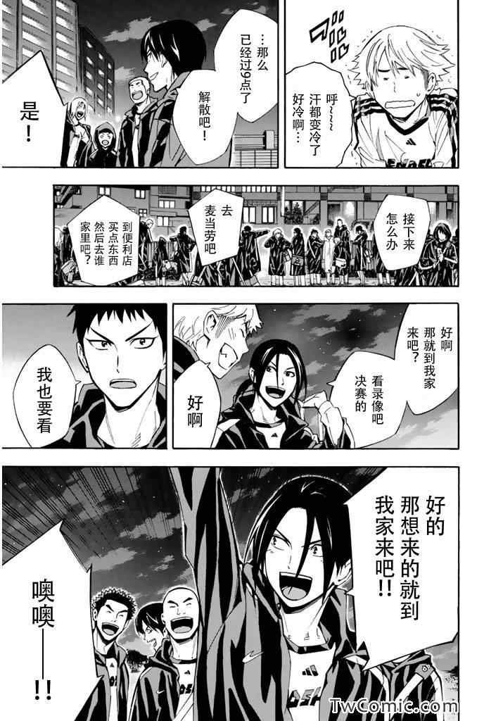 第292话