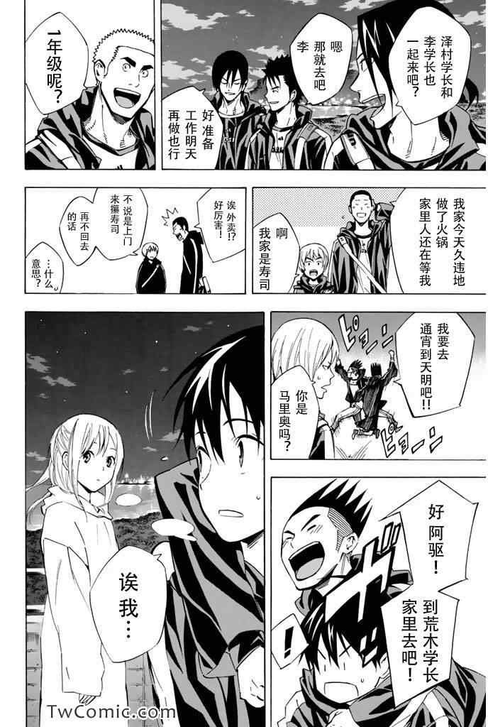 第292话