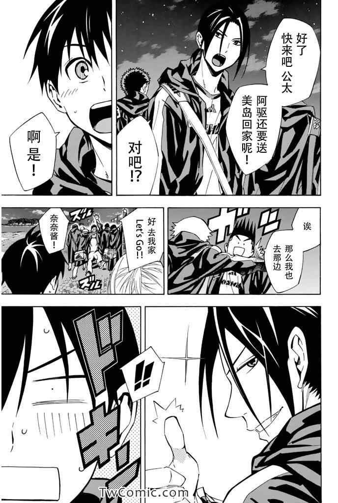 第292话