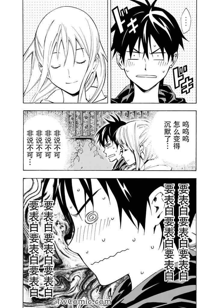 第292话