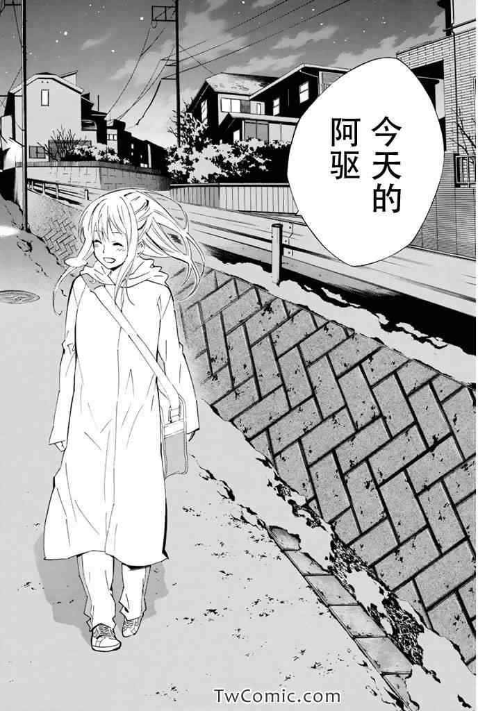 第292话