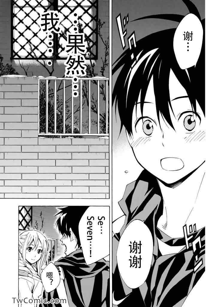 第292话