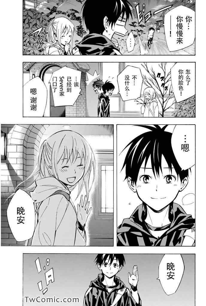 第292话