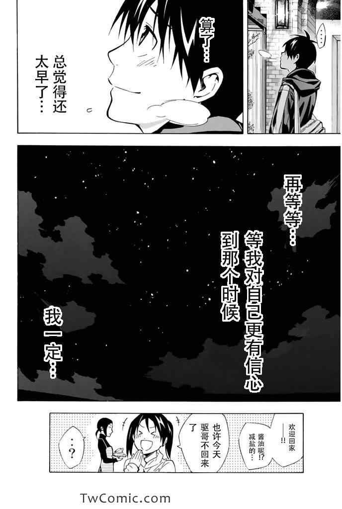 第292话