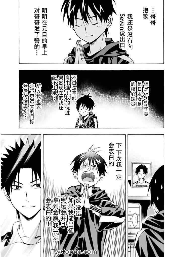 第293话