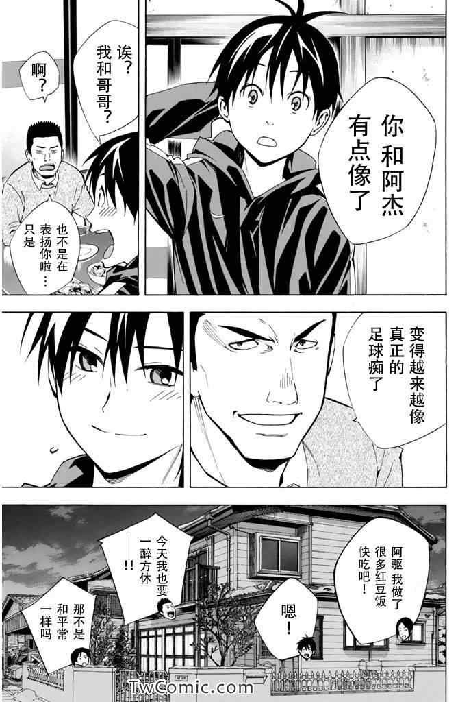 第293话