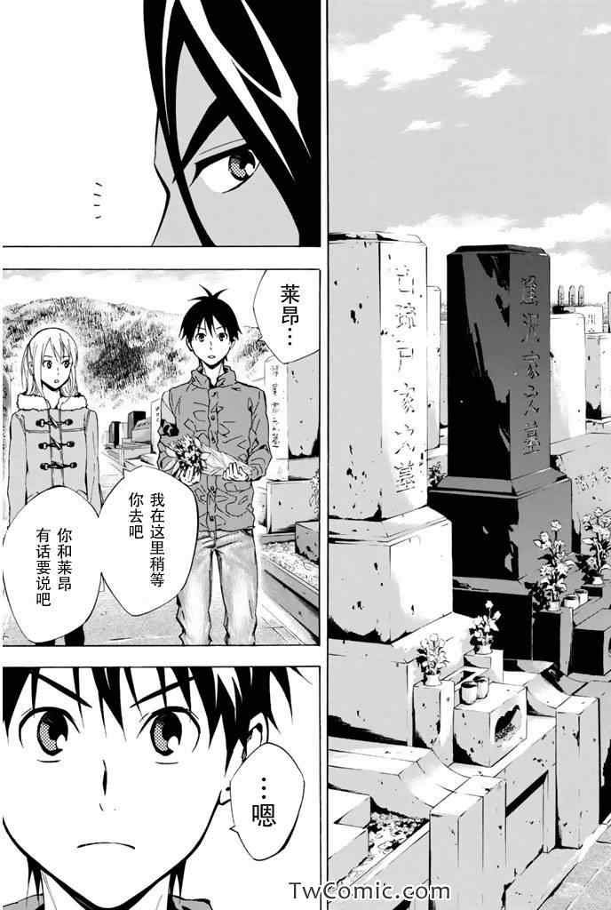 第293话