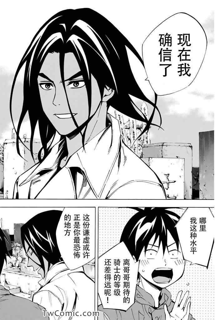 第293话