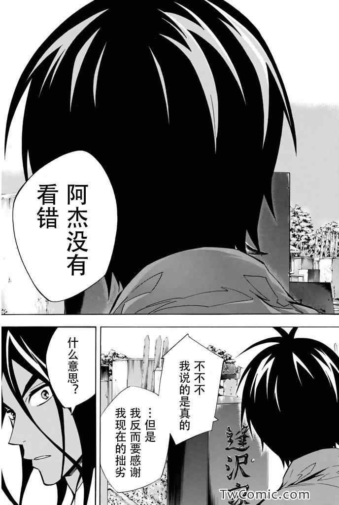 第293话