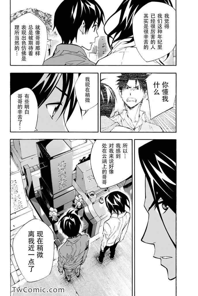 第293话