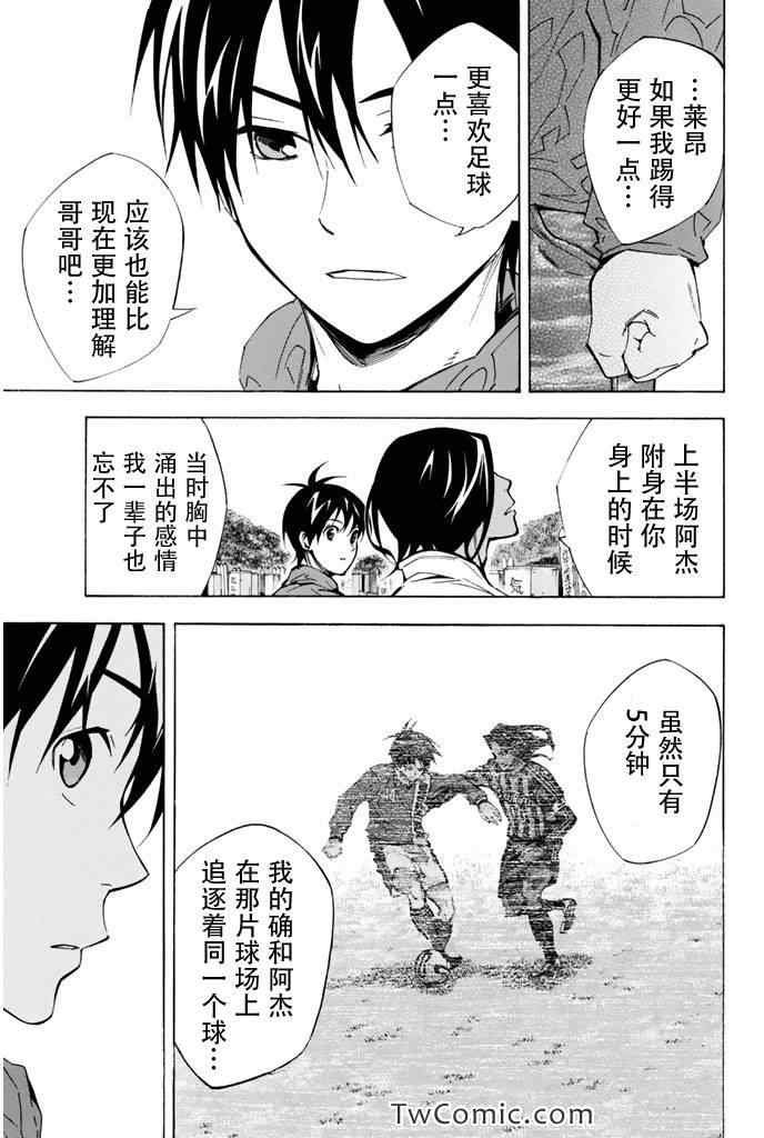 第293话