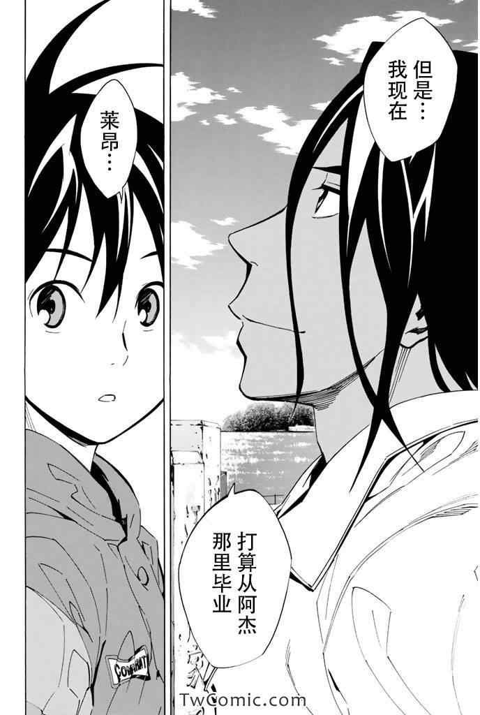 第293话