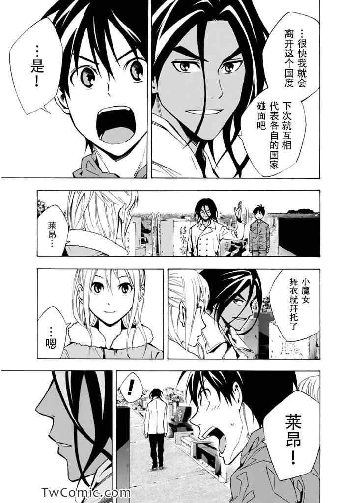 第293话
