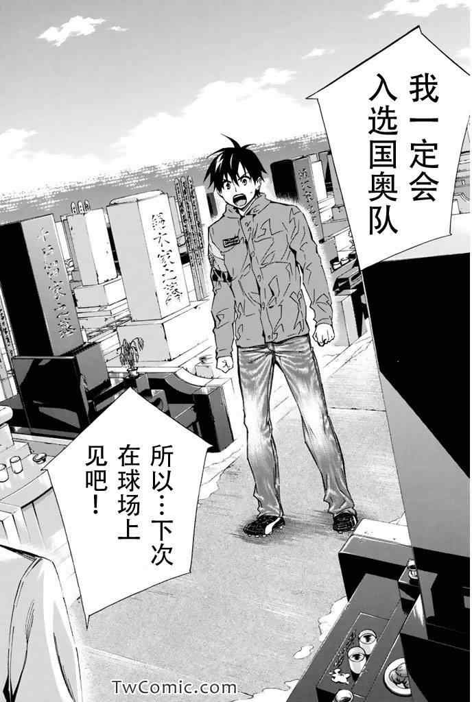 第293话
