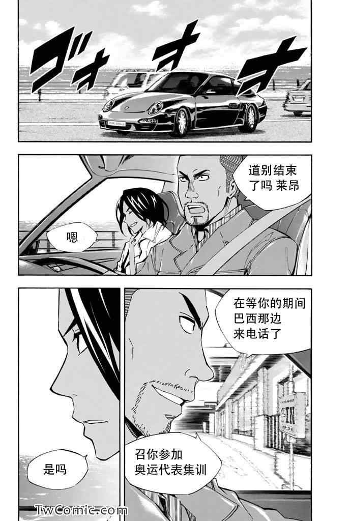 第293话