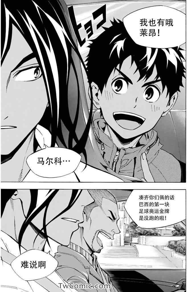 第293话