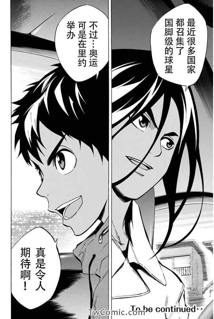 第293话