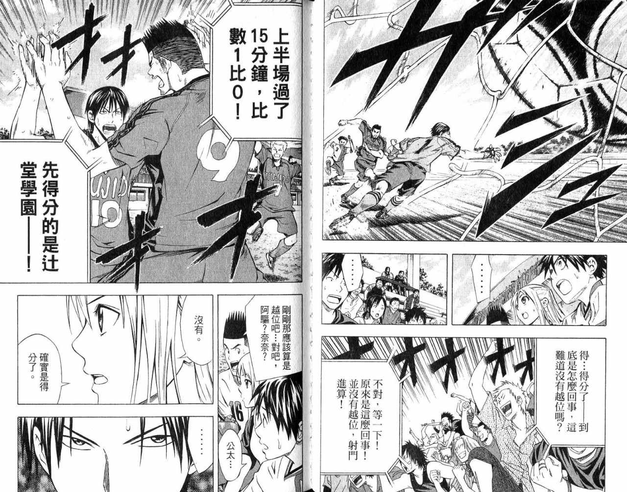 第8卷