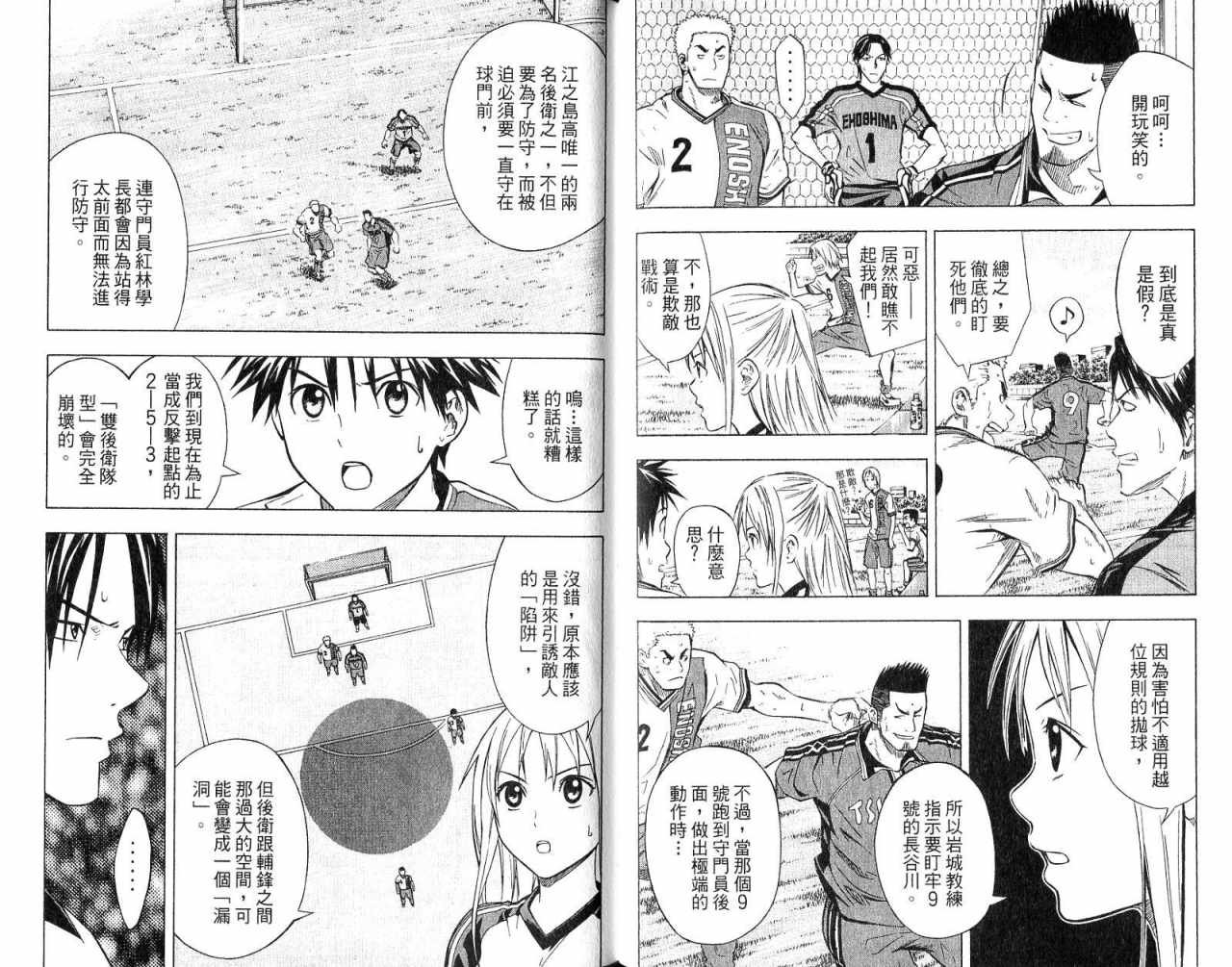 第8卷
